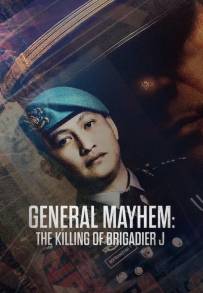 Skenario Sang Jenderal