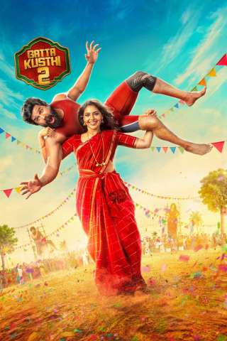 கட்டா குஸ்தி 2 streaming